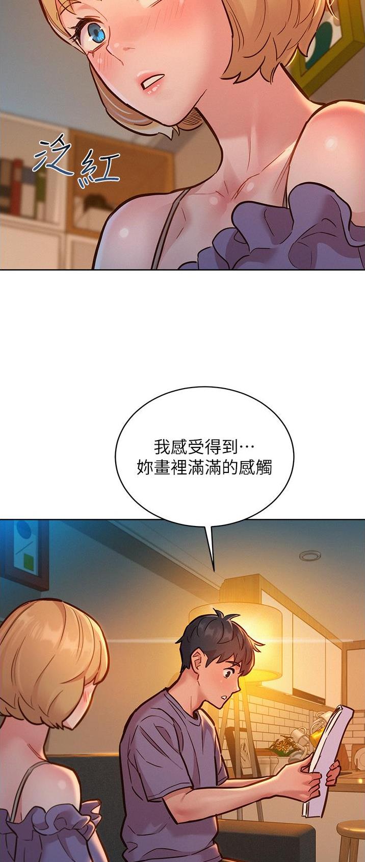 第34话10
