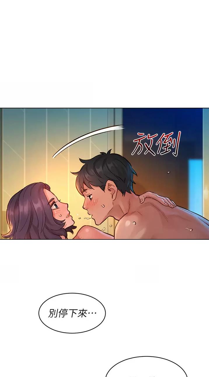 第23话13