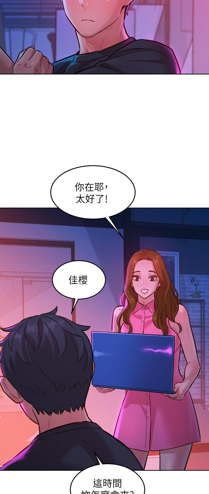 第39话25