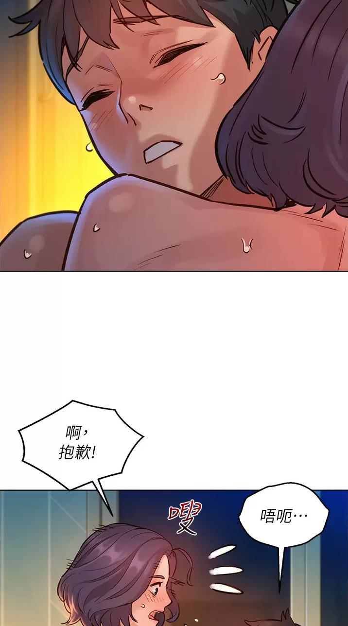 第23话6