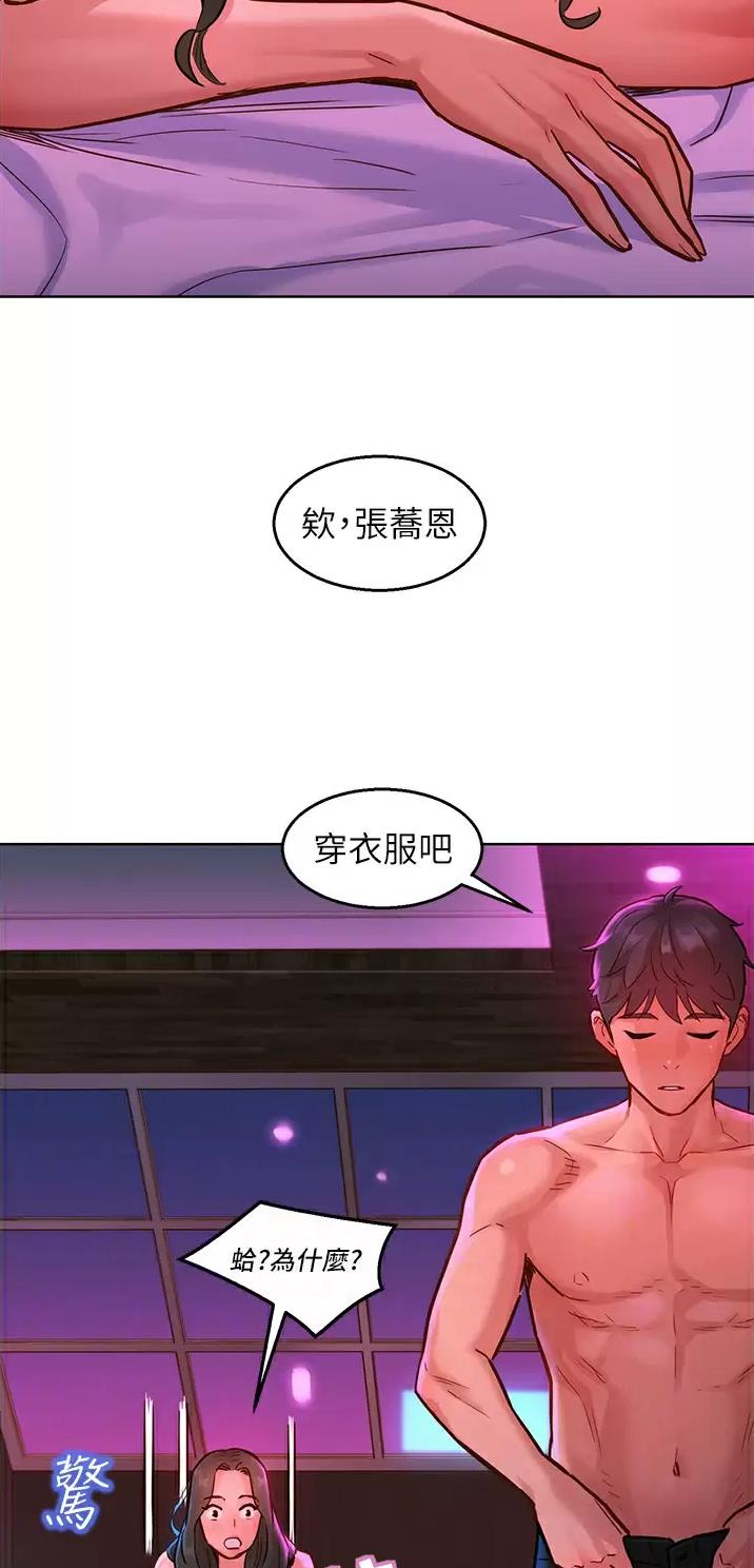 第28话17