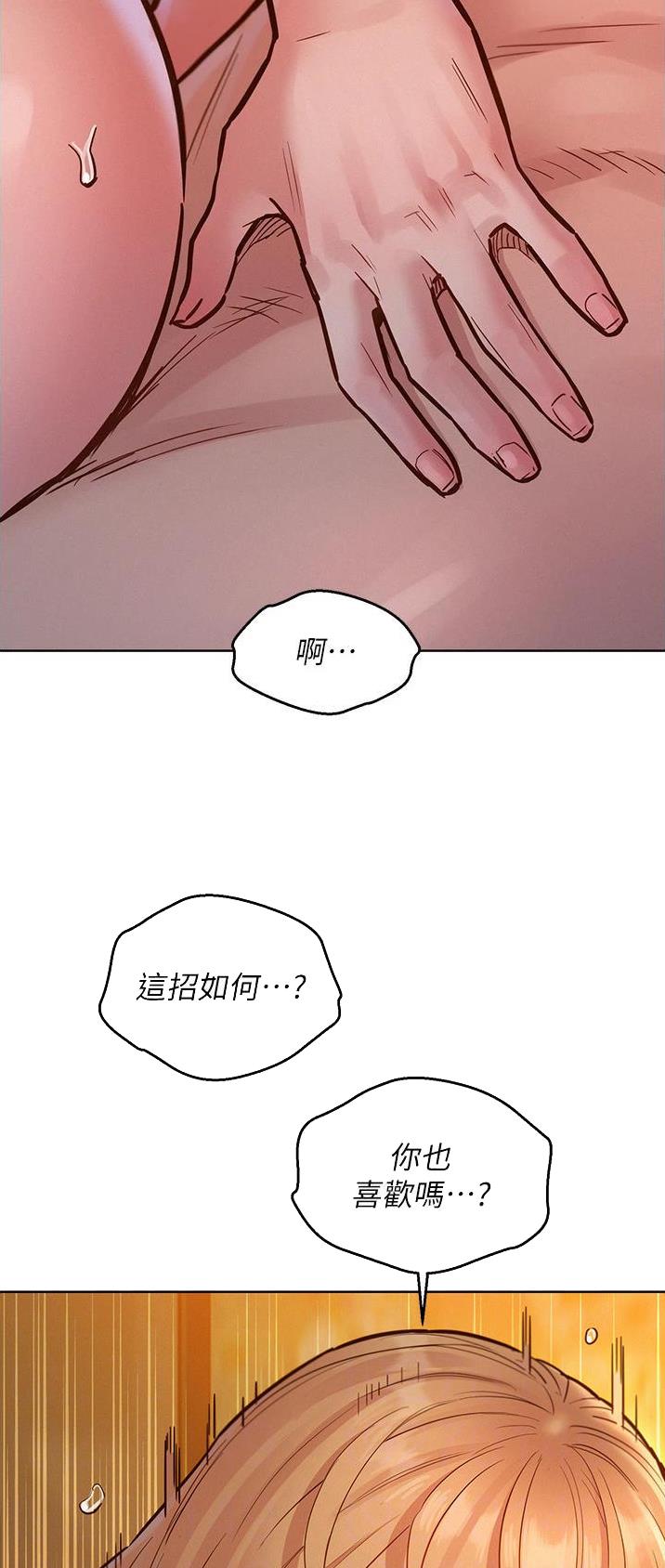 第37话13