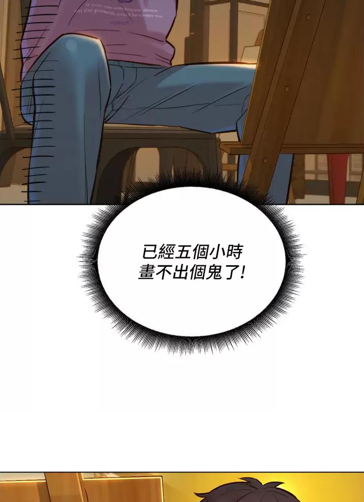 第16话5
