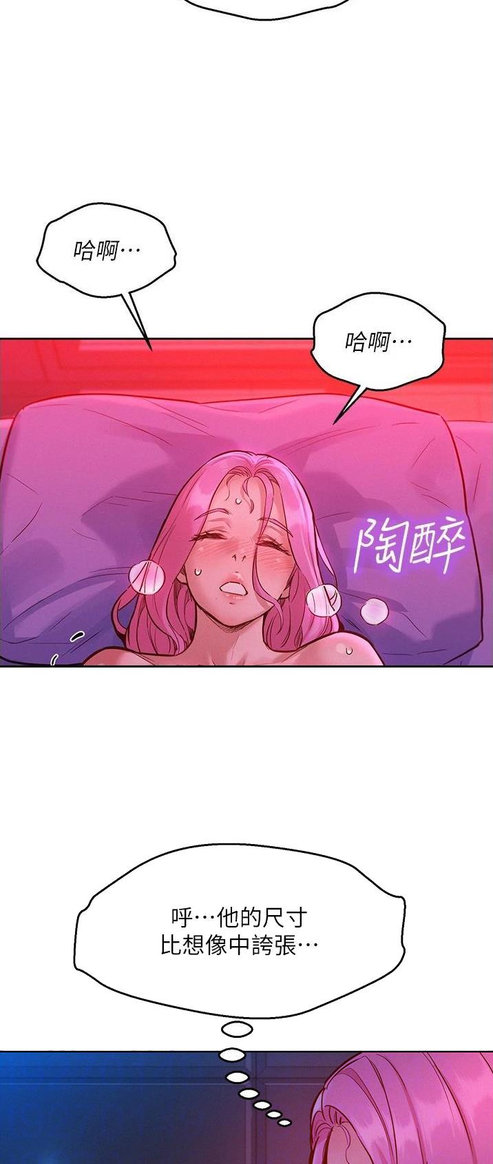 第37话5