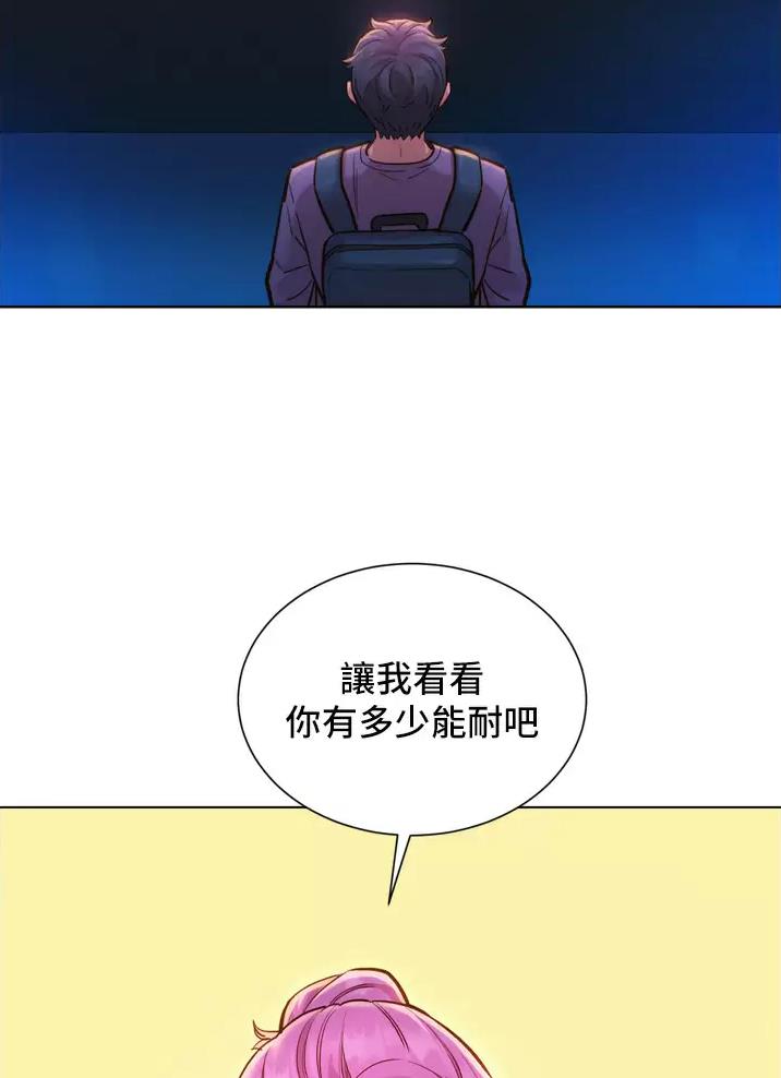 第14话31