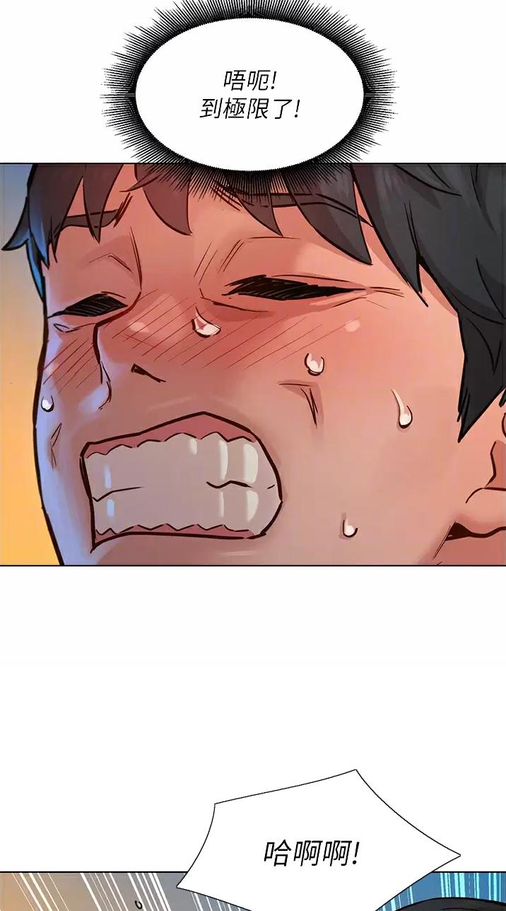 第23话4