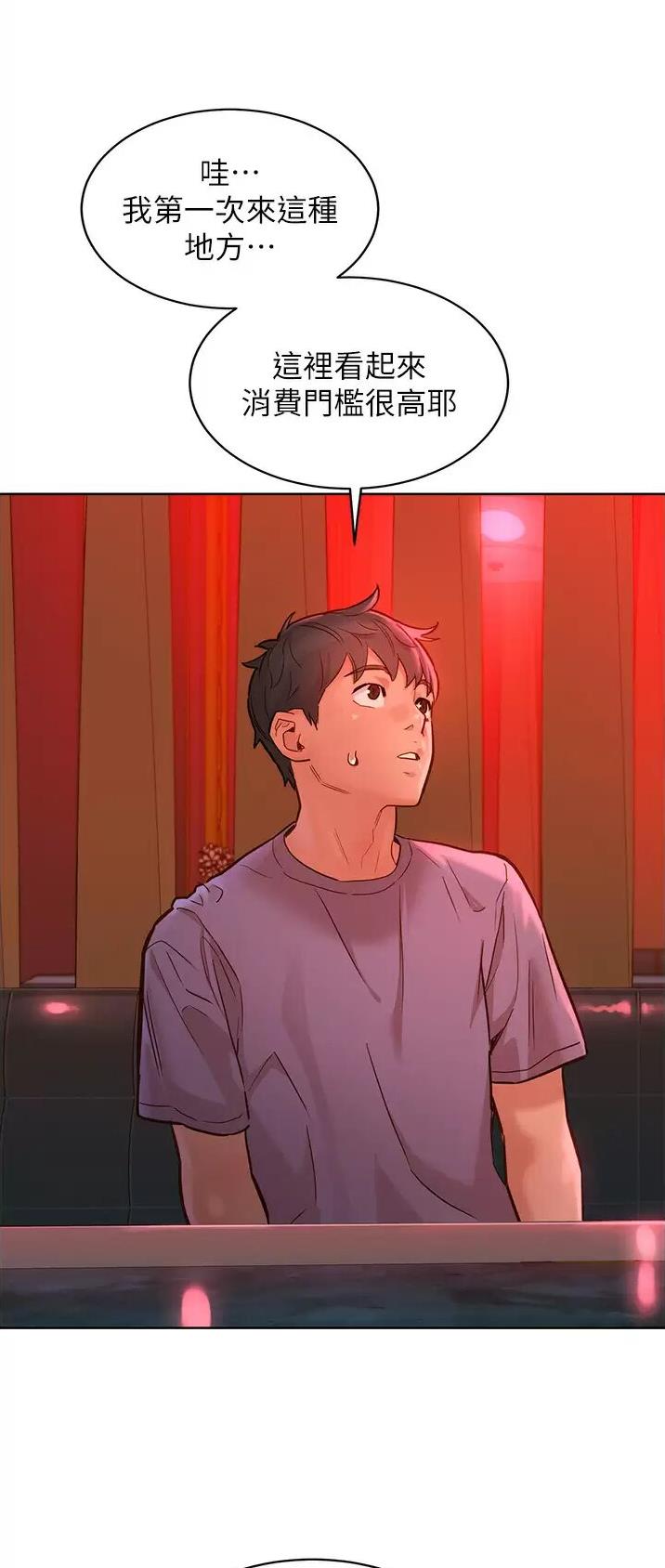 第33话10
