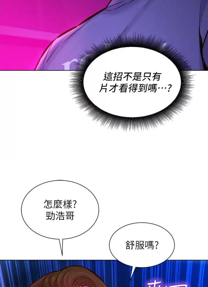 第17话32