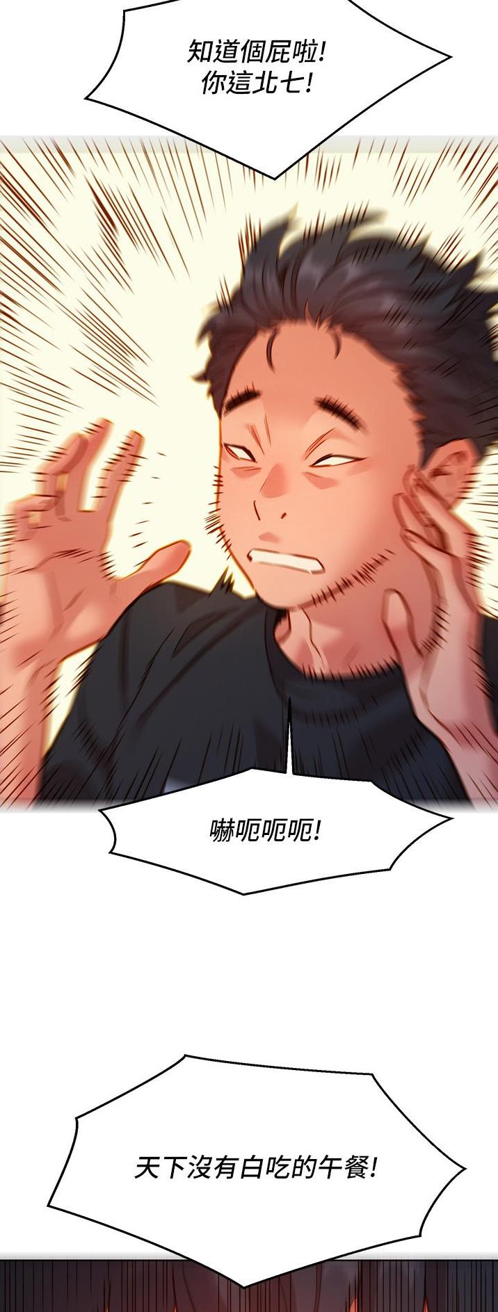 第41话5