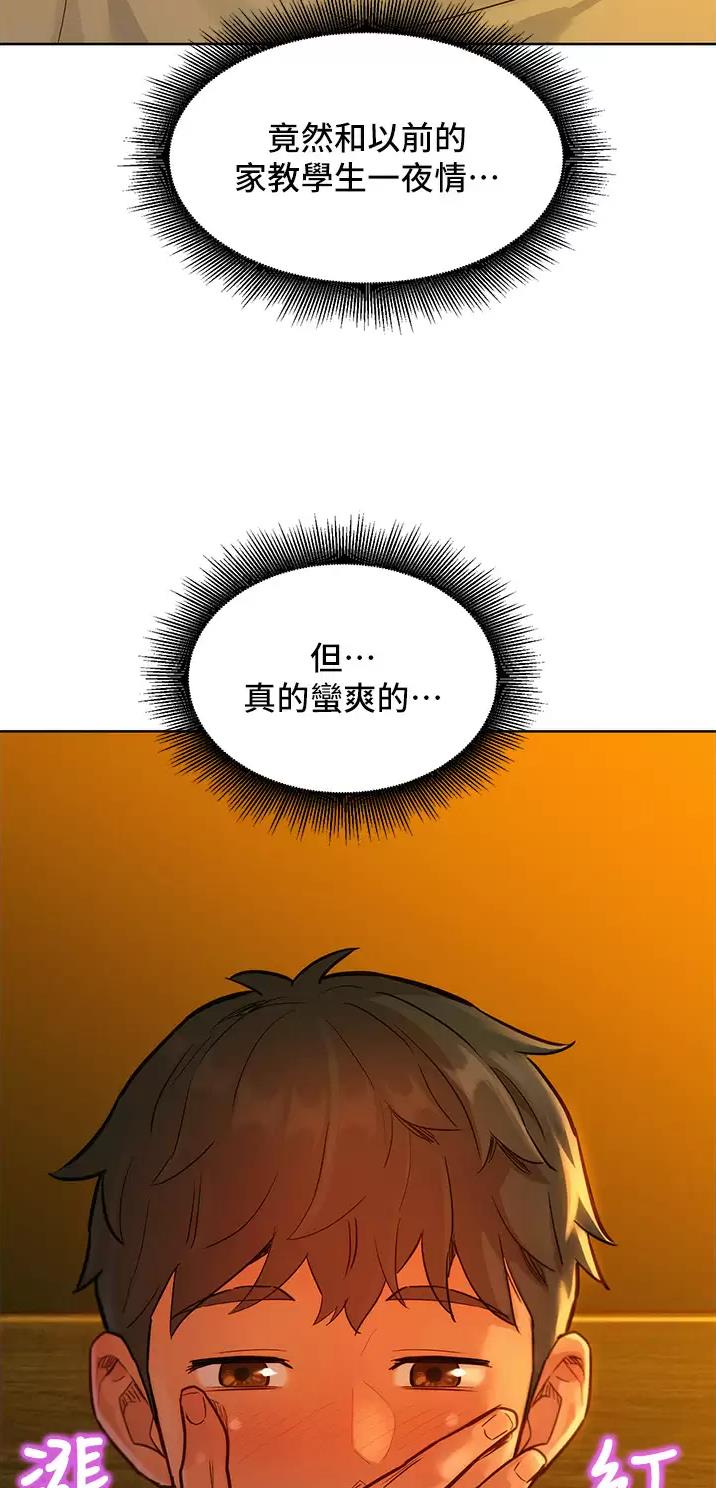第29话11