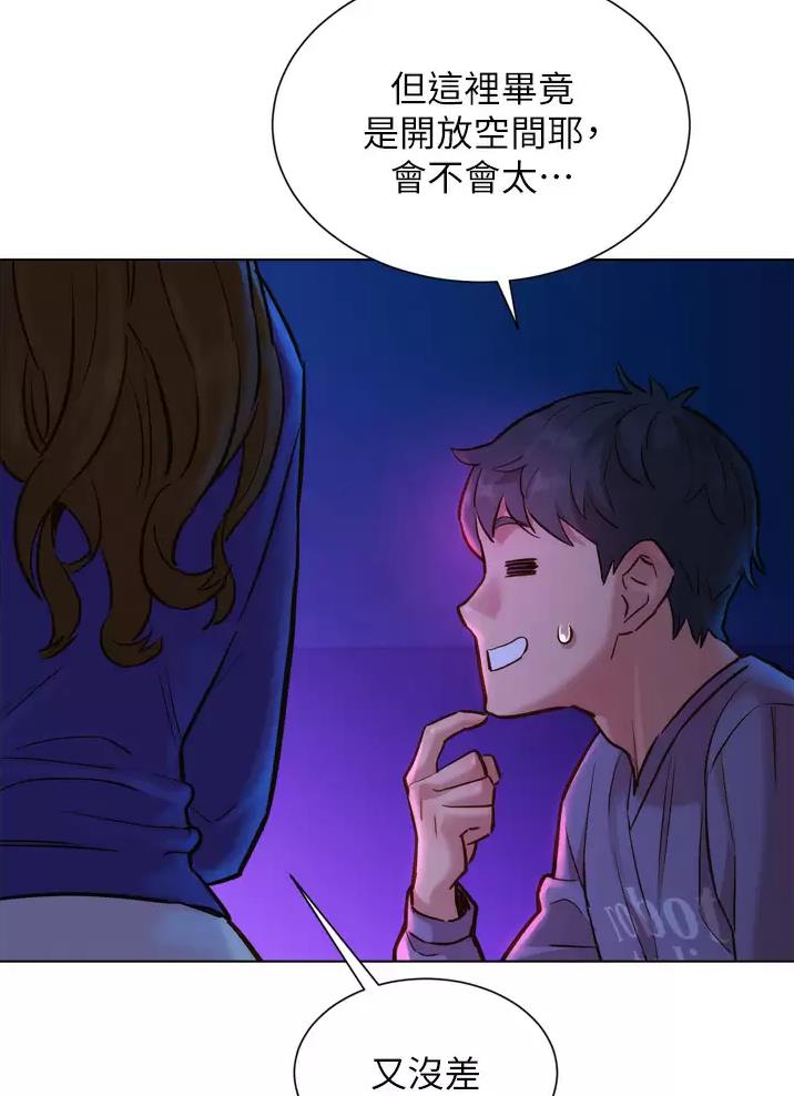 第16话38