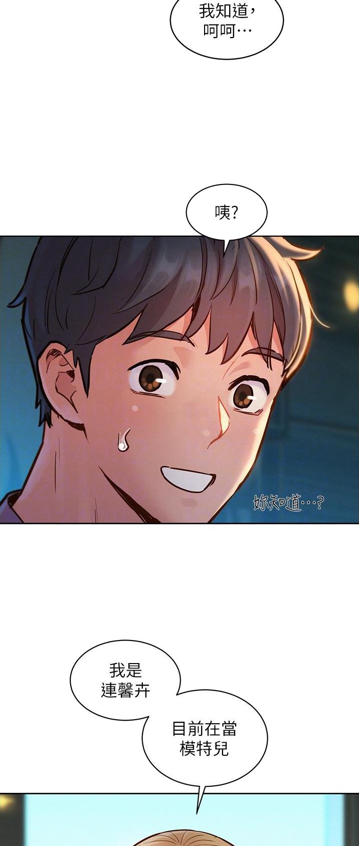 第30话10