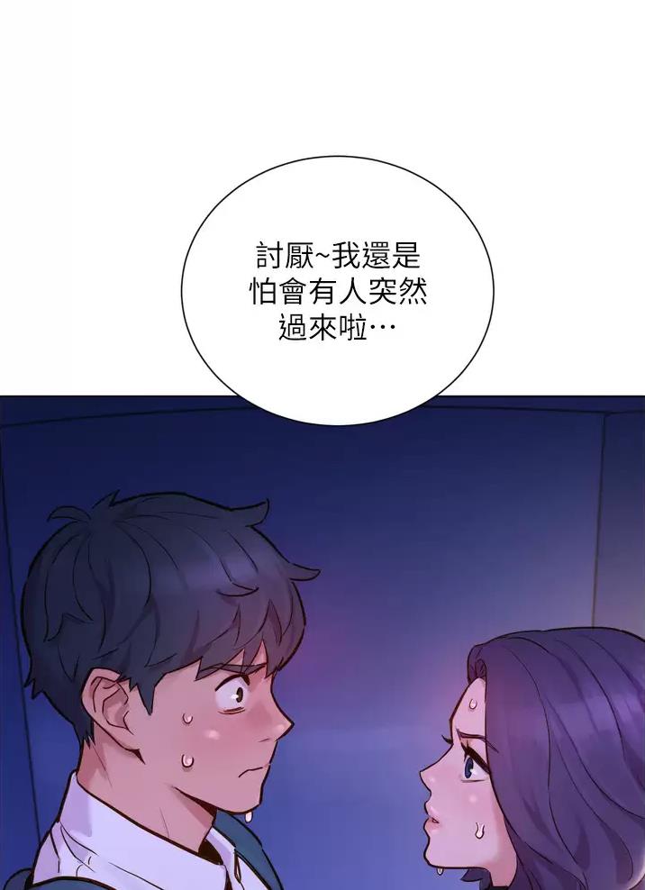 第6话5