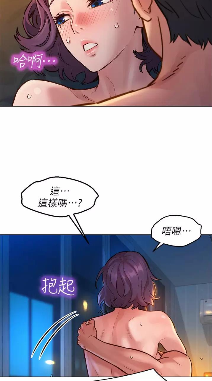第22话40