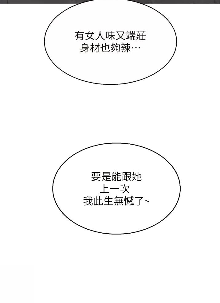 第11话9