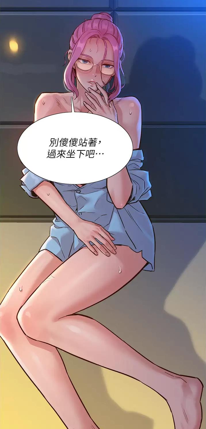 第29话20