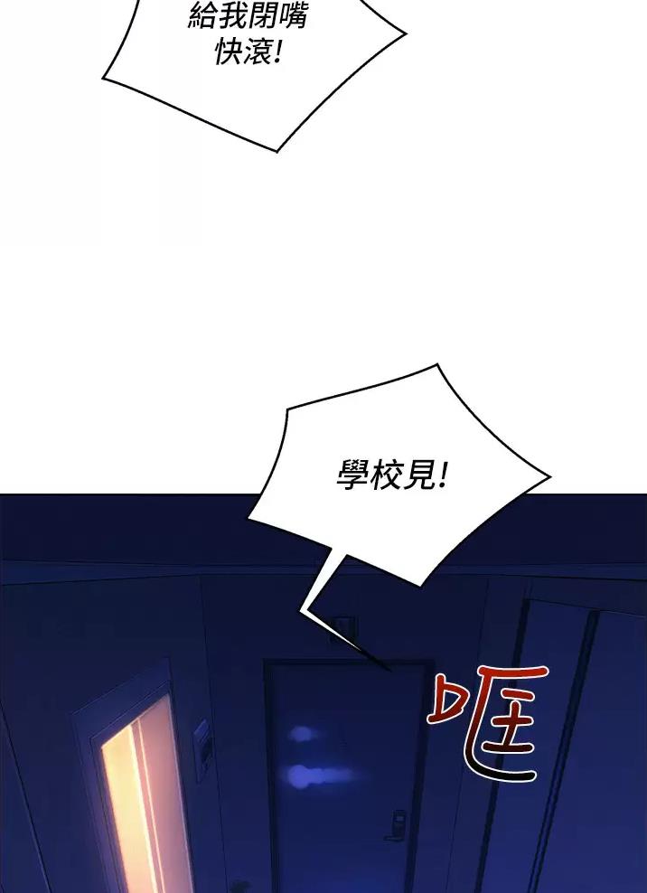 第13话51