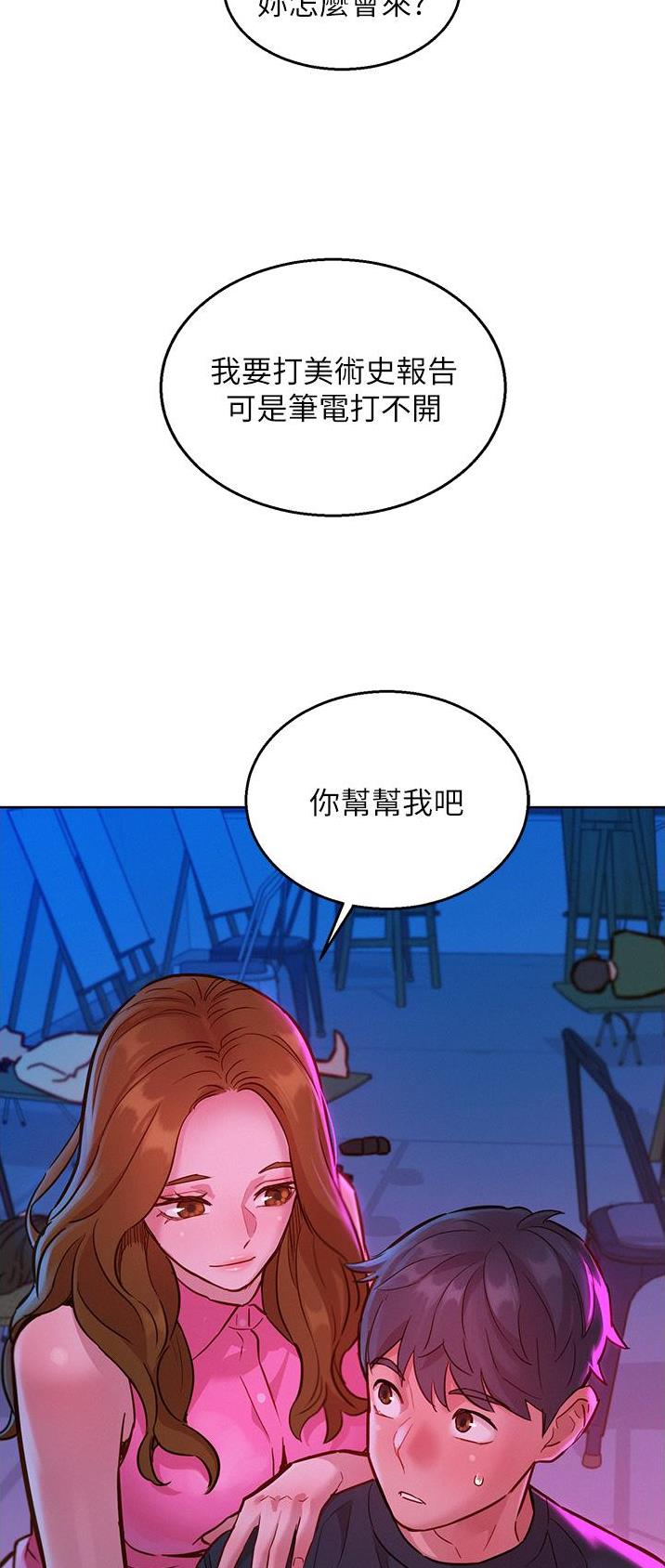 第39话26