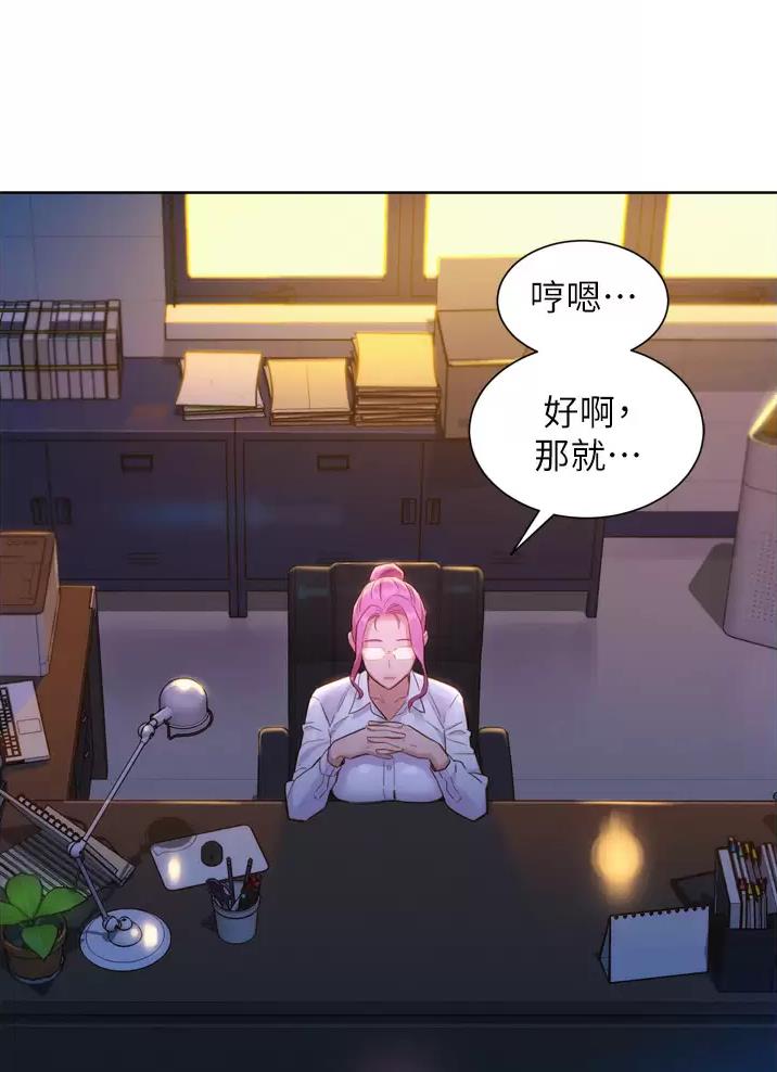 第14话30