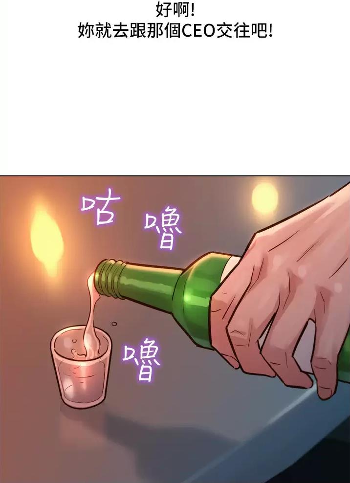 第2话5