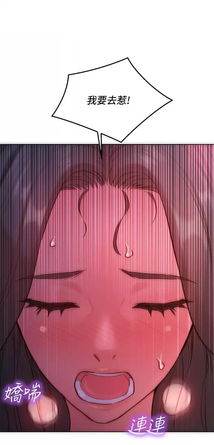 第29话5