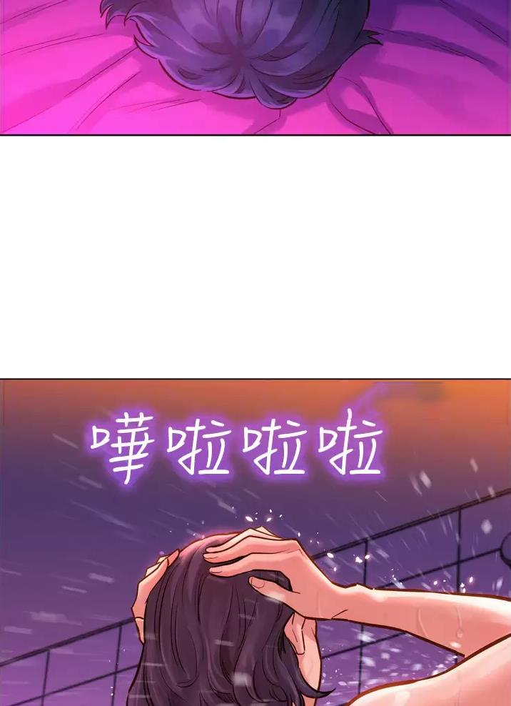第13话33