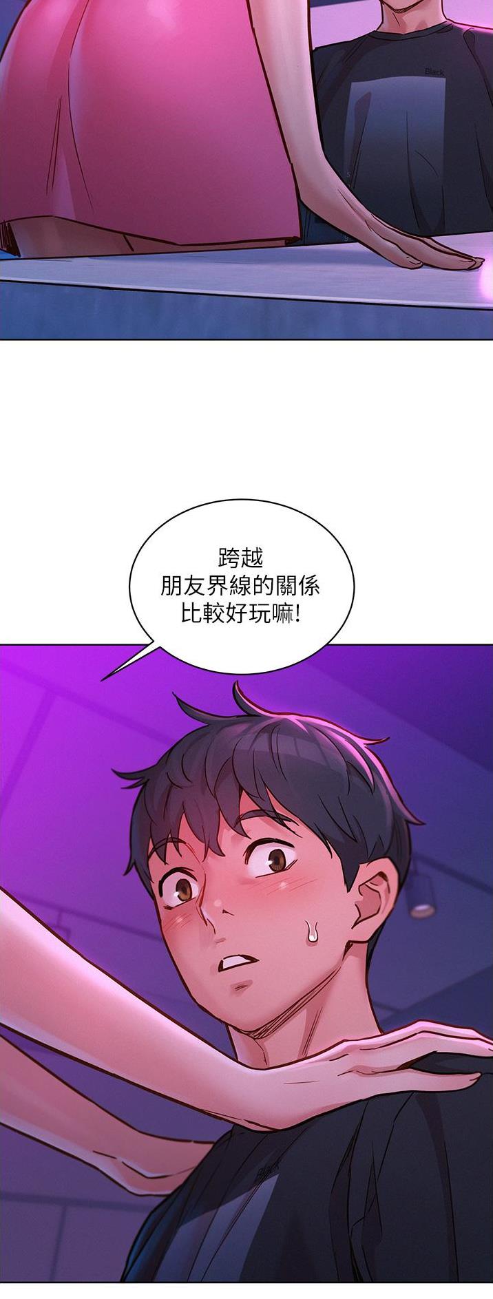 第40话17