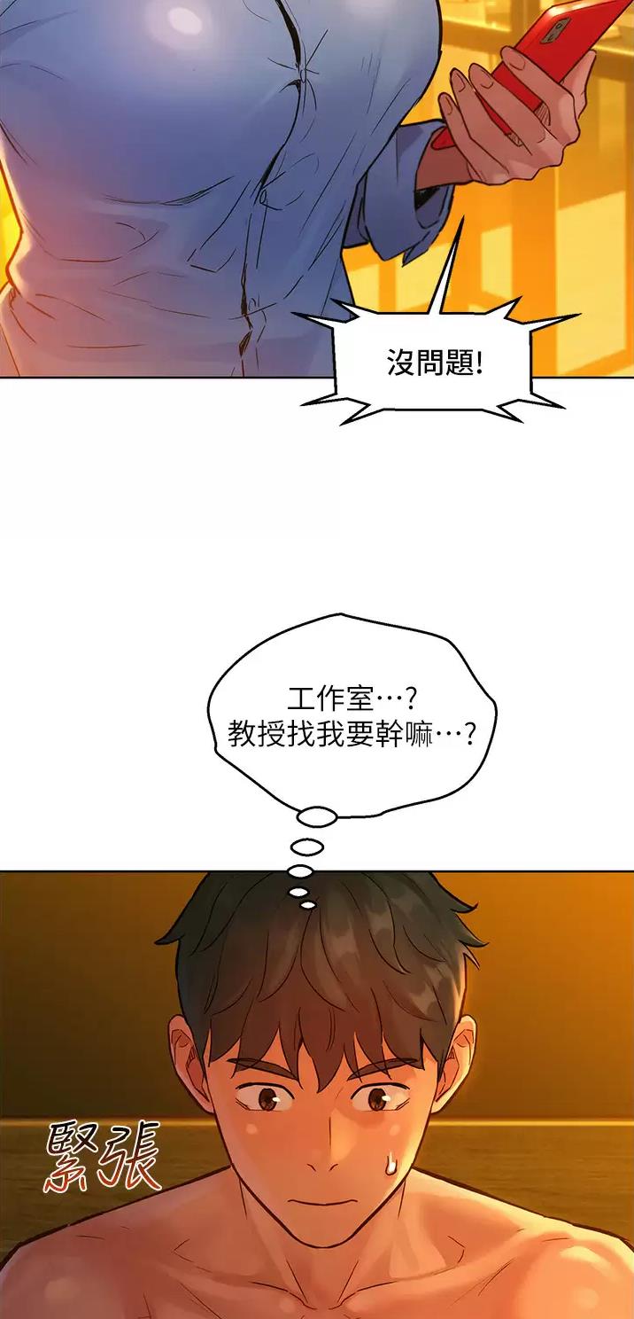 第29话16