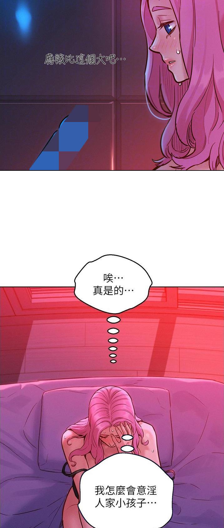 第37话6