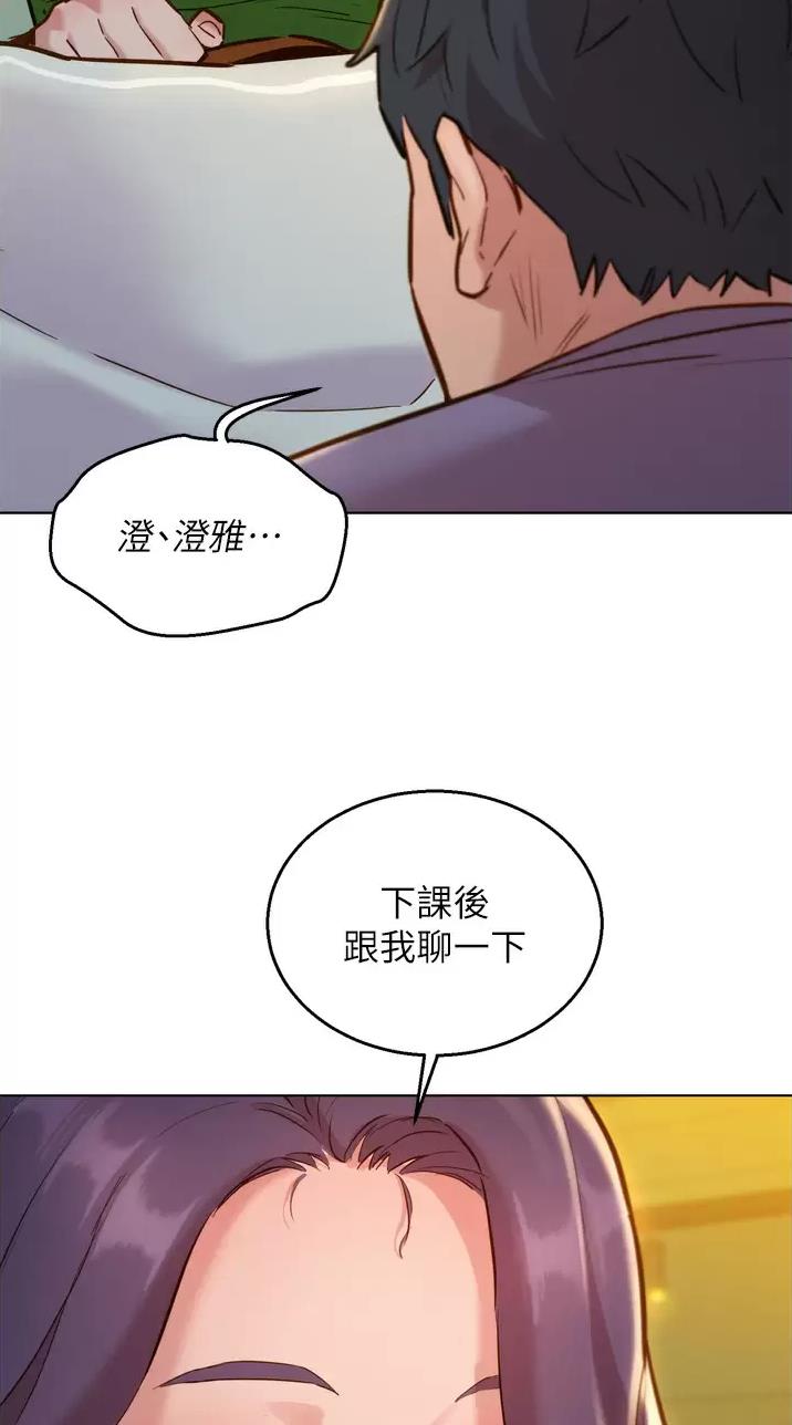 第24话47