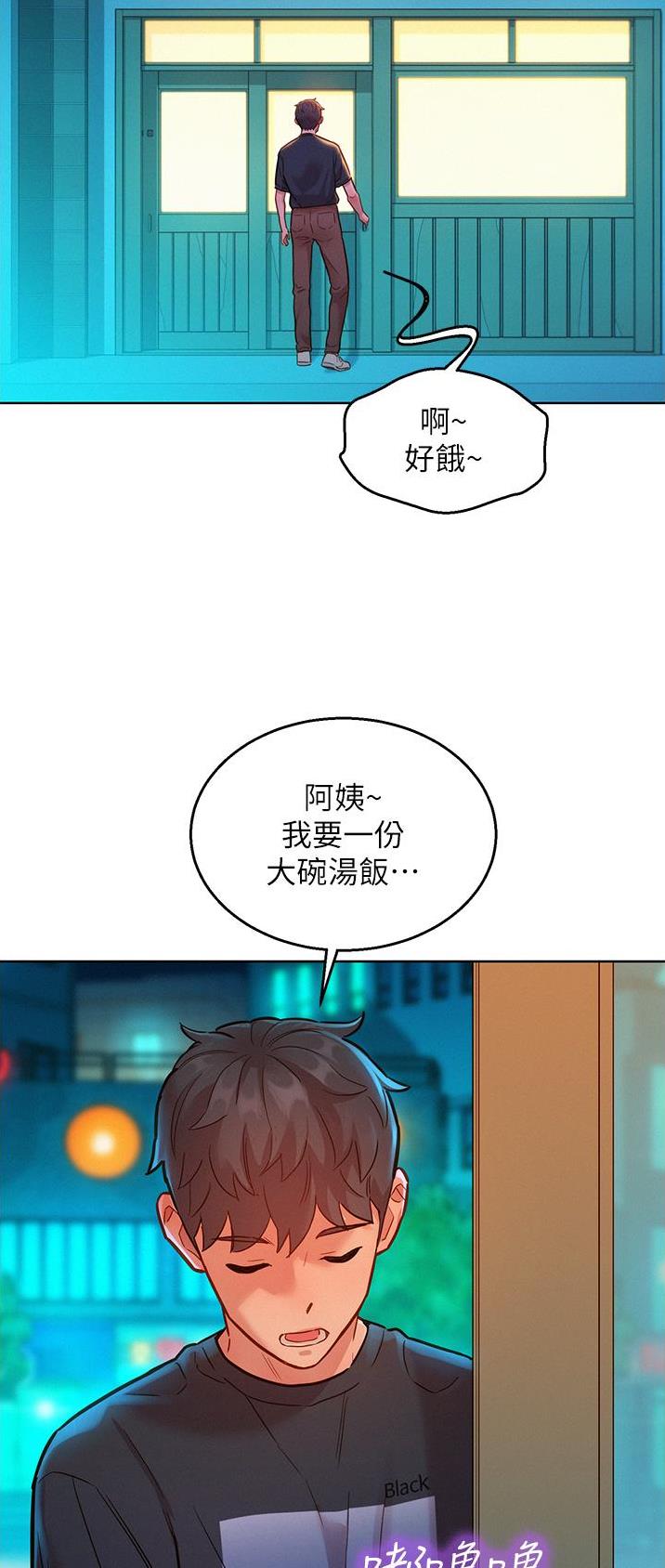 第39话12