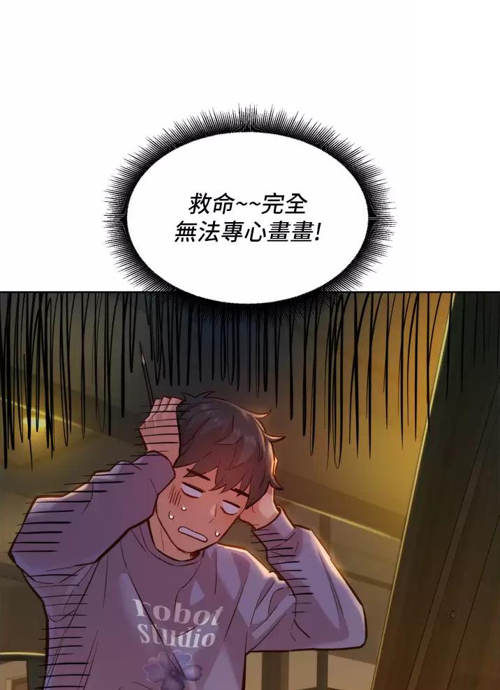 第16话4