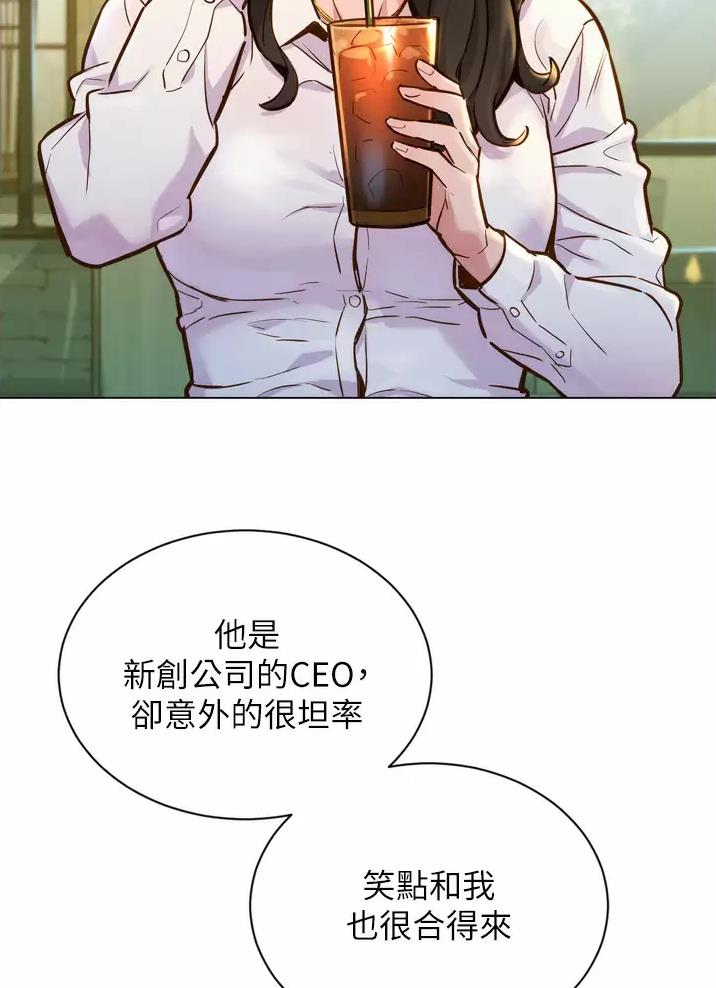第1话8