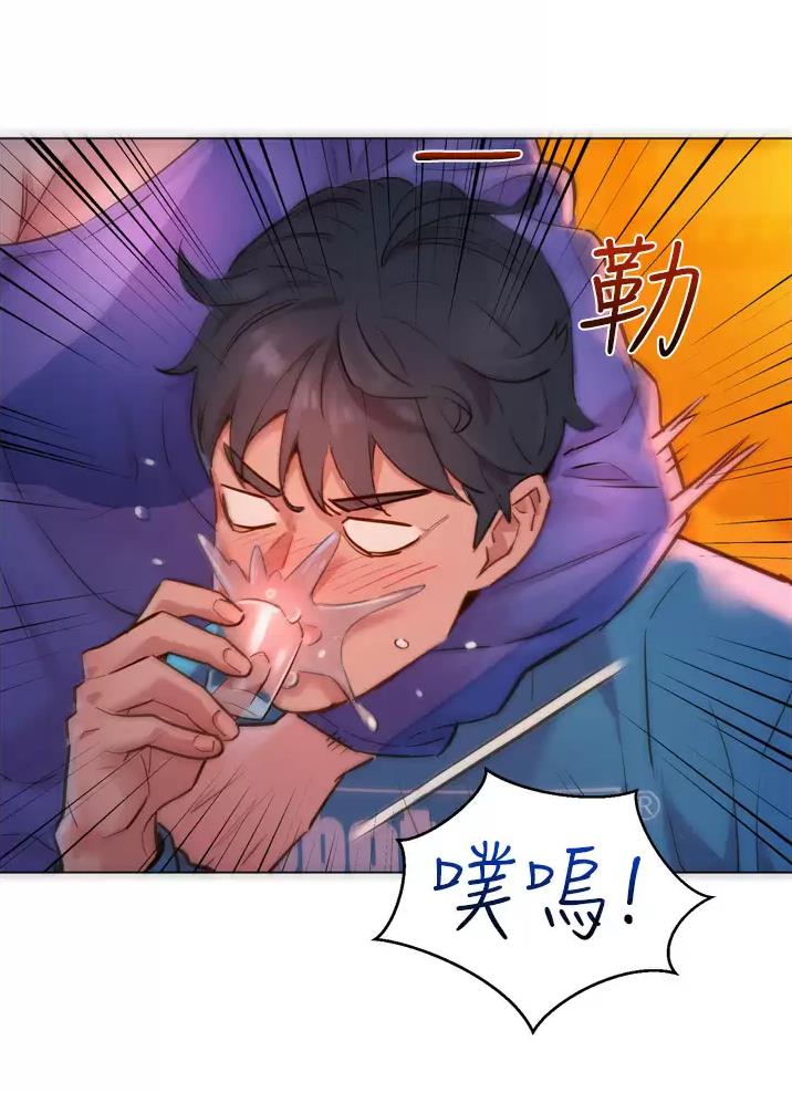 第2话13