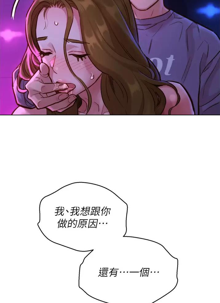 第19话32