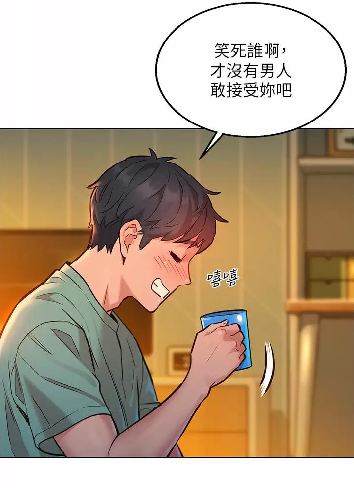 第21话6
