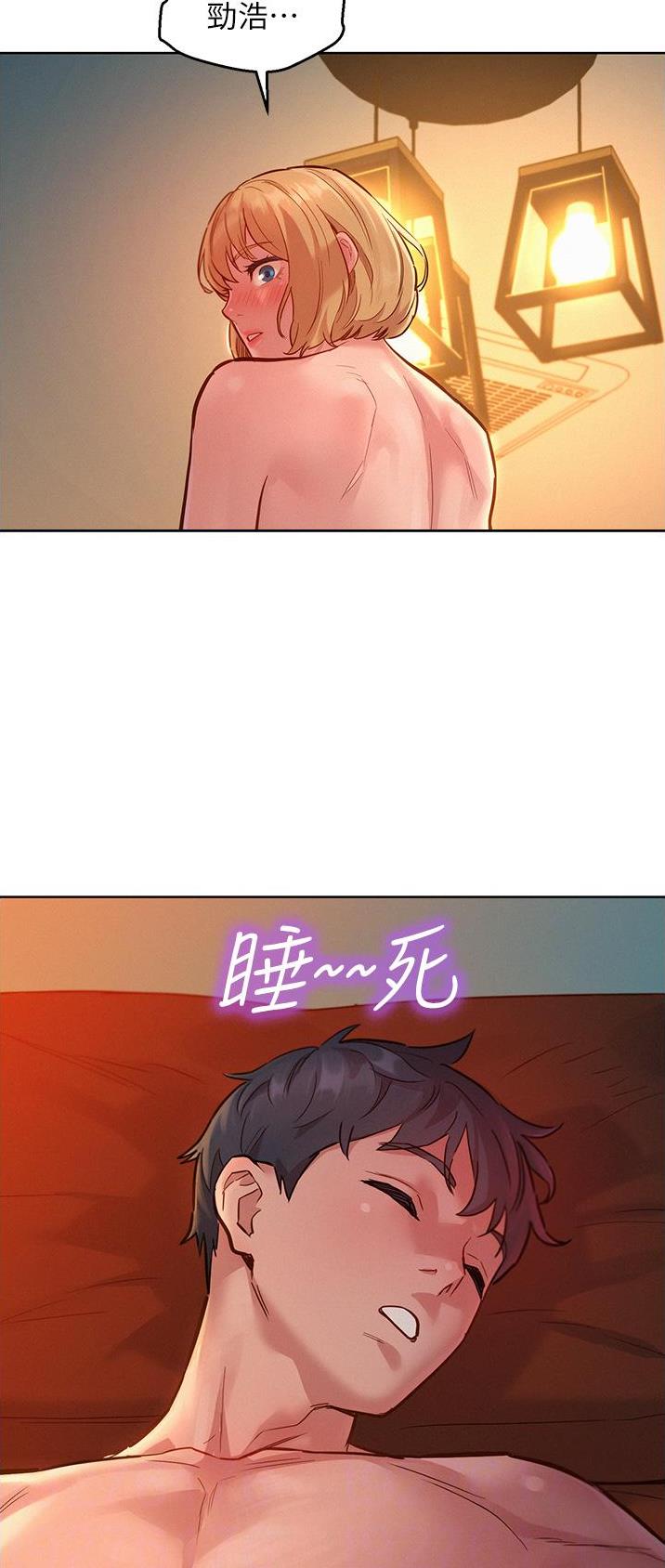 第38话6