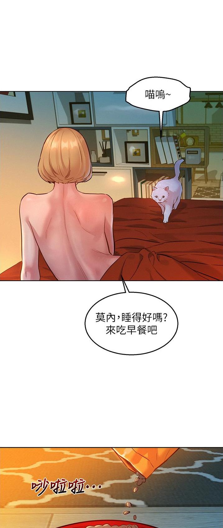 第38话12