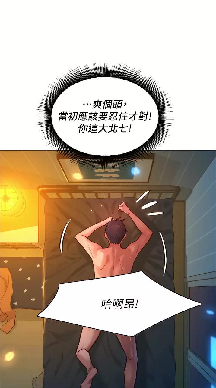 第24话32