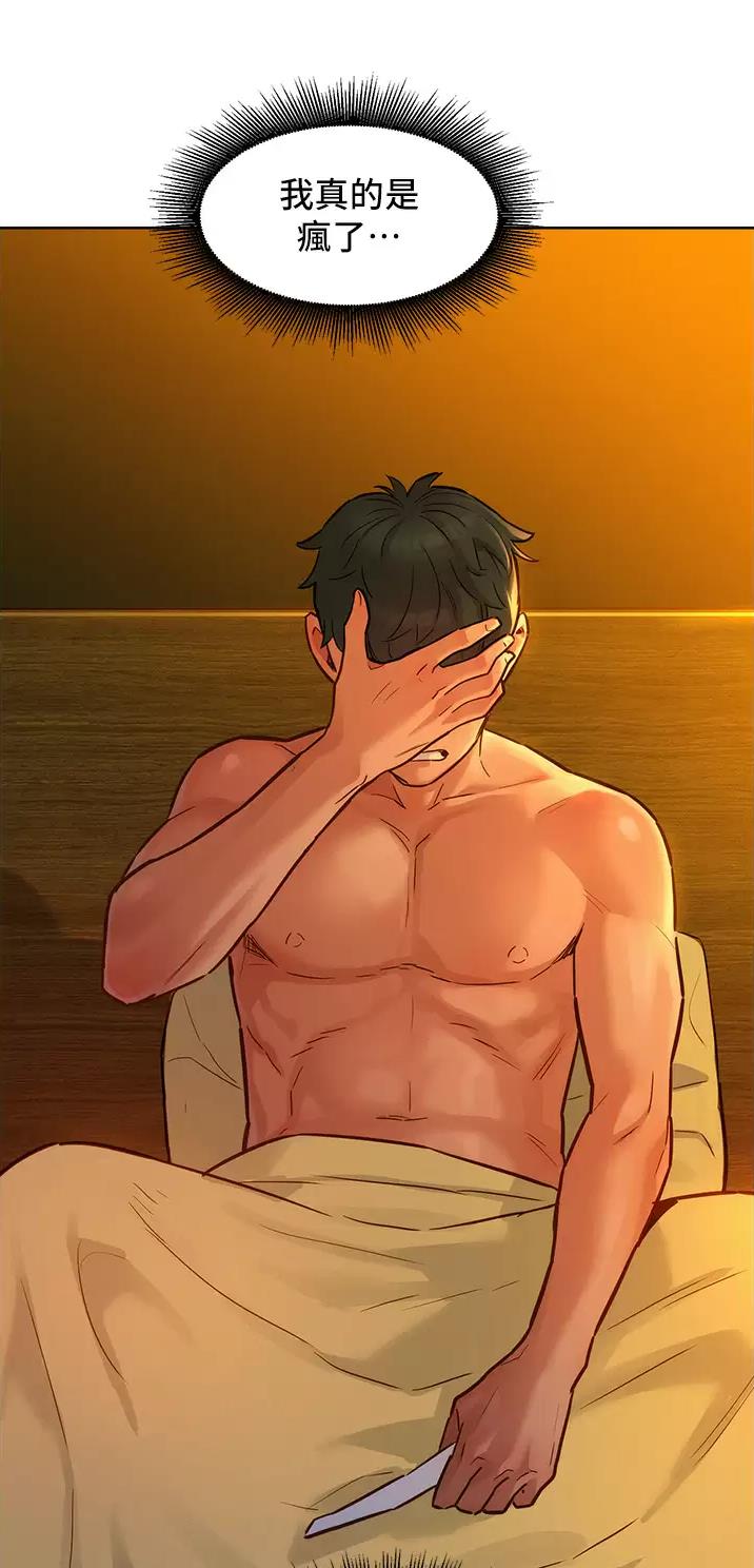第29话10