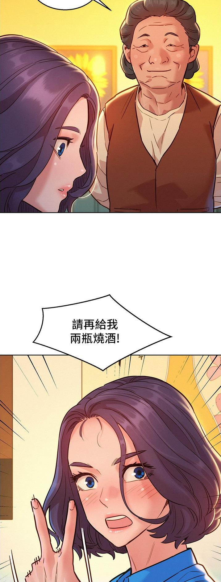 第41话13