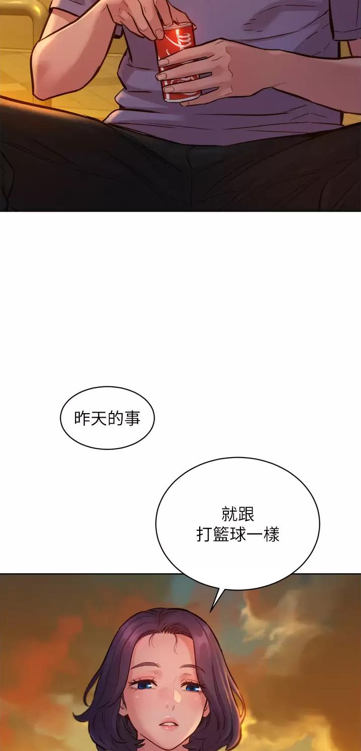 第25话23