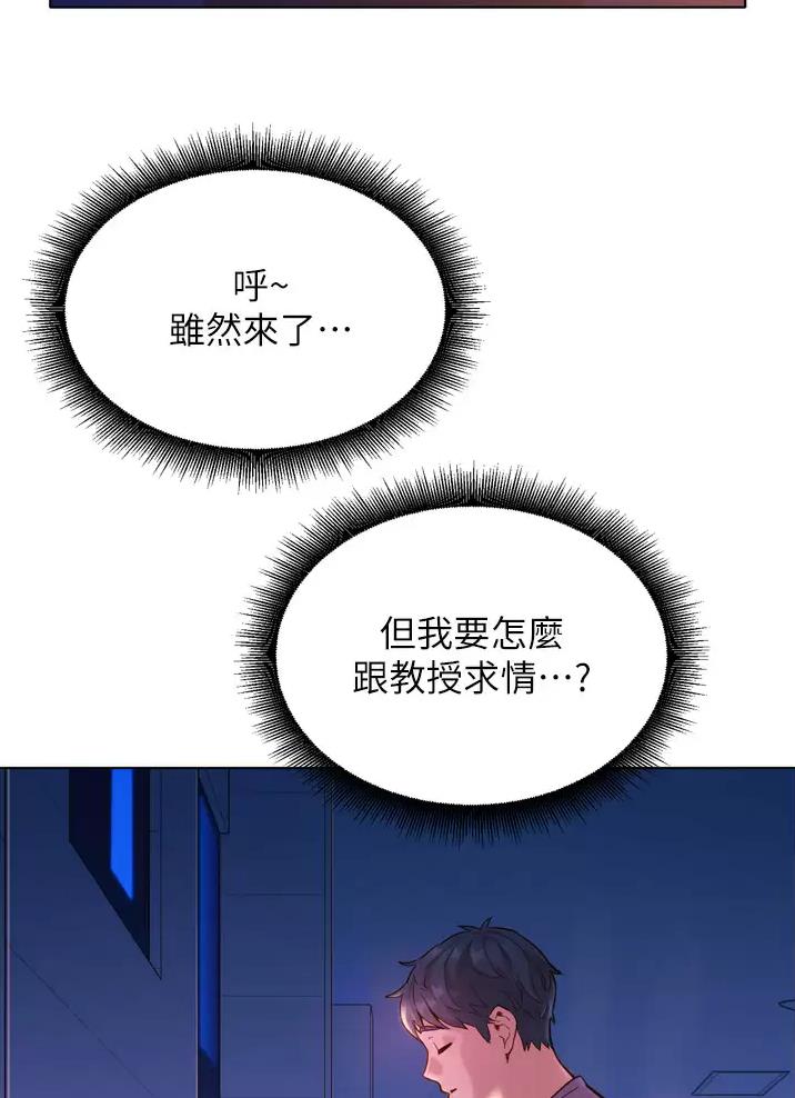 第14话12