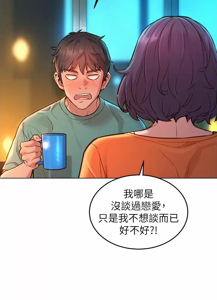 第21话5