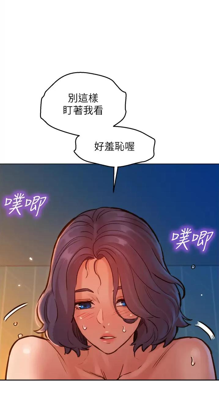 第24话11