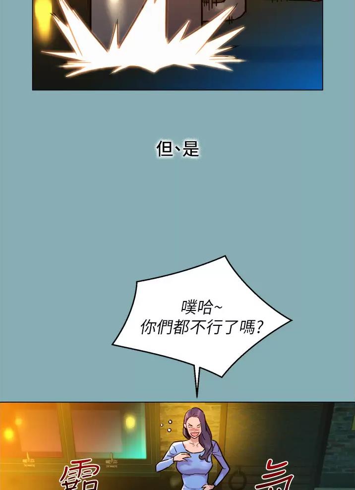 第2话28