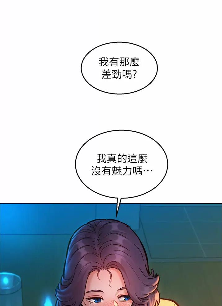 第21话7