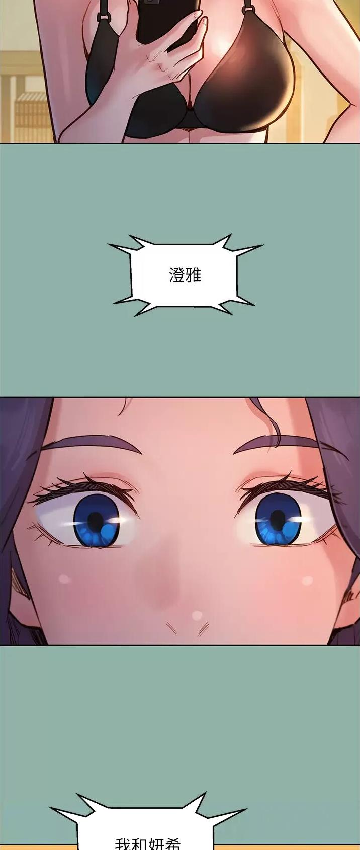 第32话10