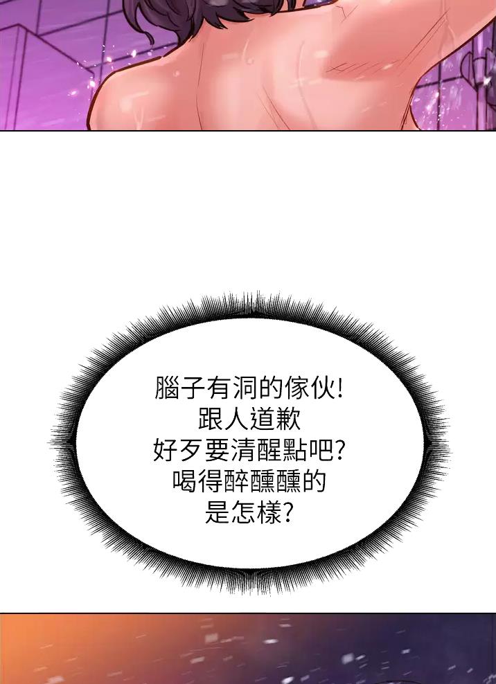 第13话34