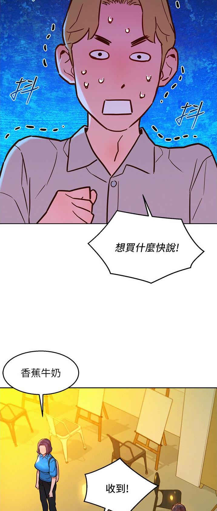 第39话8